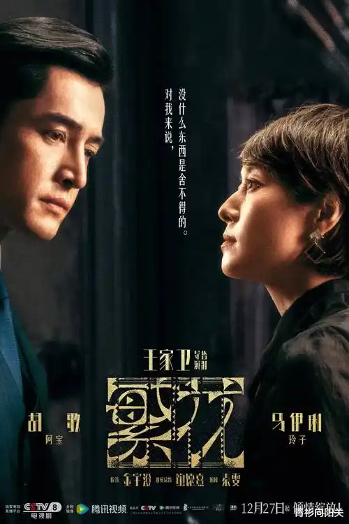 归途列车电视剧在线观看