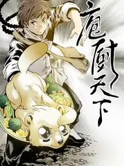城市厨房第七季综艺在线观看