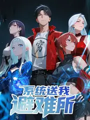 回声计划综艺在线观看