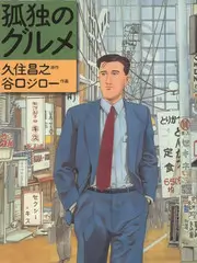 一起去野综艺在线观看