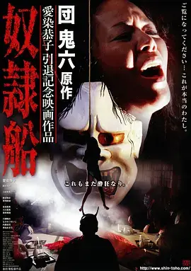 重生之我在写字楼短剧在线观看