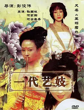 夜市人生短剧在线观看